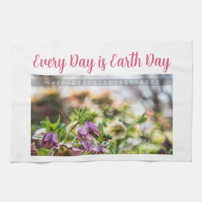 Linge De Cuisine  Earth Day Gift 🌸Mystical Flowe   |Kitchen Towel  (Horizontal)