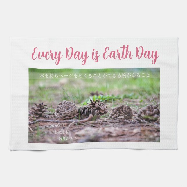 Linge De Cuisine Earth Day Gift 🌸Pine Cone  |Kitchen Towel  (Horizontal)