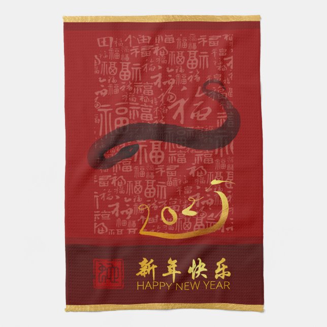 Linge De Cuisine Élégant serpent du Nouvel An chinois 2025 KT2 (Vertical)