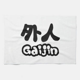 Linge De Cuisine Gaijin 外 人   Kanji Nihongo