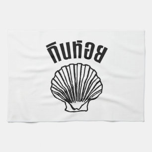 Linge De Cuisine Gin Hoi (Jeu de mots humoristique thaï)