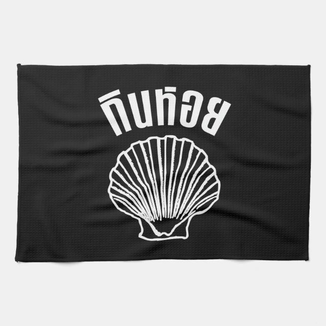 Linge De Cuisine Gin Hoi (jeu de mots sur les Humours thaïlandais) (Horizontal)