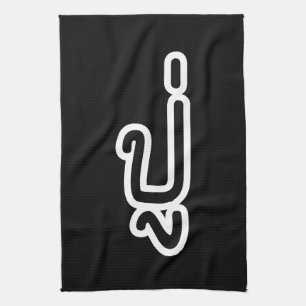 Linge De Cuisine Grand-père thaïlandais (paternel) - ปู่ / Pu