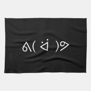 Linge De Cuisine Happy Gary ᕕ( ᐛ )Meme Emoticon Text Art