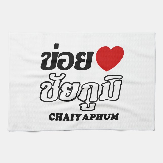 Linge De Cuisine I Heart (Love) Chaiyaphum, Isan, Thaïlande (Horizontal)