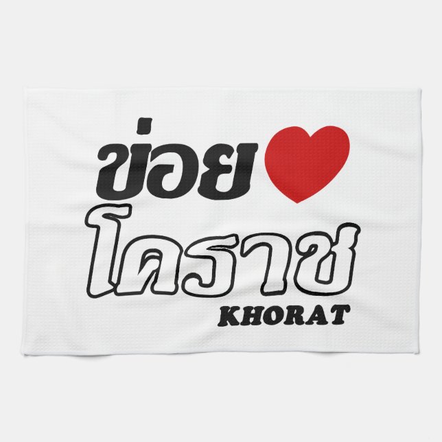 Linge De Cuisine I Heart (Love) Khorat, Isan, Thaïlande (Horizontal)