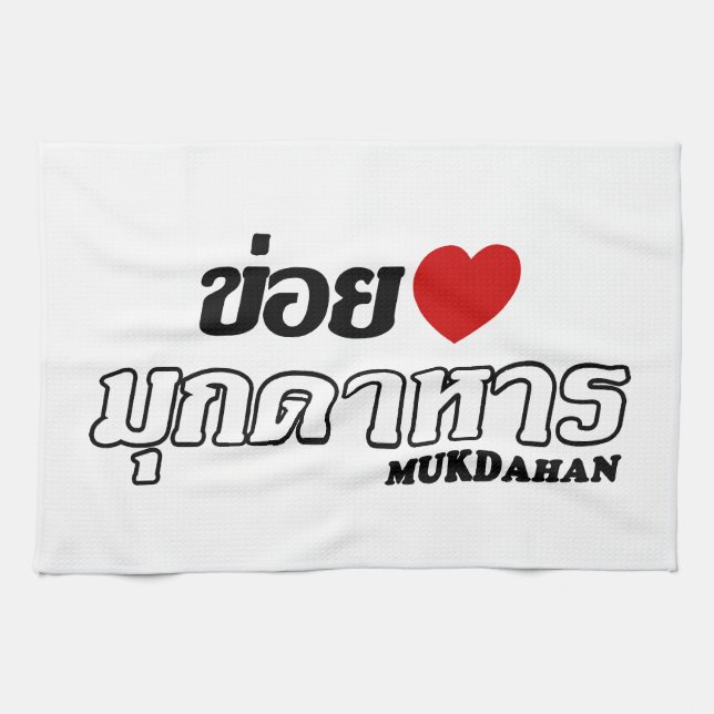 Linge De Cuisine I Heart (Love) Mukdahan, Isan, Thaïlande (Horizontal)