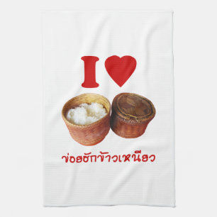 Linge De Cuisine I Heart [Love] Riz Sticky [Khao Niao] - Thai Isan