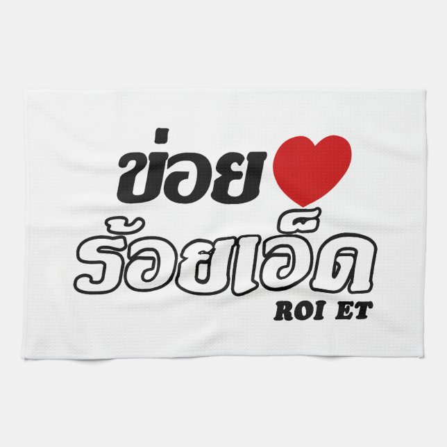 Linge De Cuisine I Heart (Love) Roi Et, Isan, Thaïlande (Horizontal)