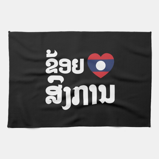 Linge De Cuisine I Heart (love) Songkan Laotian Language (Horizontal)