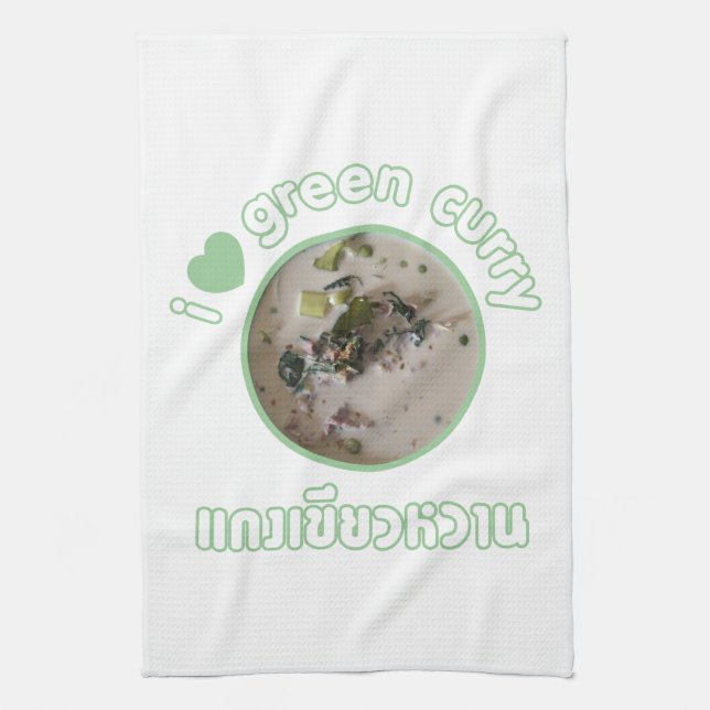Linge De Cuisine I Love Thai Green Curry ... Thaïlande (Vertical)