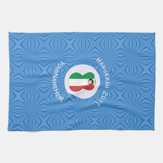 Linge De Cuisine Italian Angel Hanukkah Flag Personalized  (Horizontal)