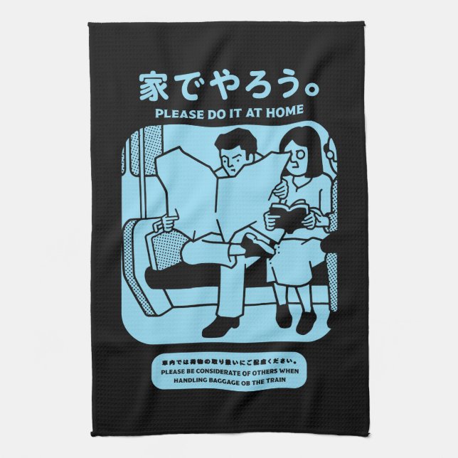 Linge De Cuisine Japonais Tokyo Métro Publicité (Vertical)