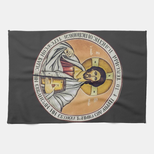 Linge De Cuisine Jésus-Christ Pantocrator dôme de l'Église (Horizontal)