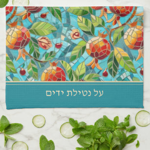 Linge De Cuisine Jewish Al Netilat Yadayim Pomegranit lavage de mai