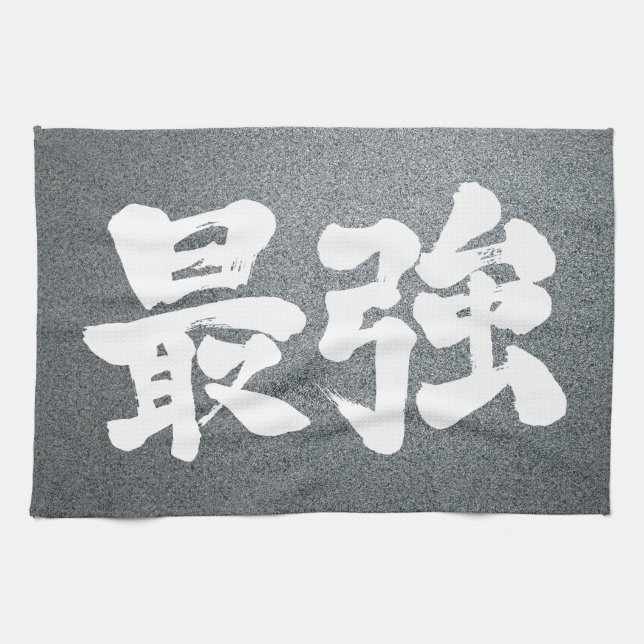 Linge De Cuisine [Kanji] le plus fort (Horizontal)