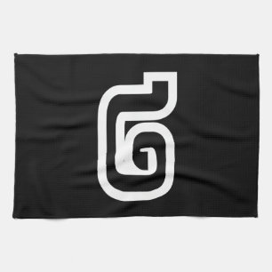 Linge De Cuisine Lao / Laos Numéro Deux / 2 / ໒ (Chant) Laotien