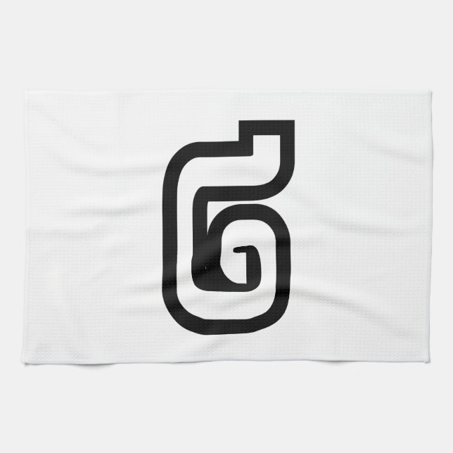 Linge De Cuisine Lao / Laos Numéro Deux / 2 / ໒ (Chant) Laotien (Horizontal)