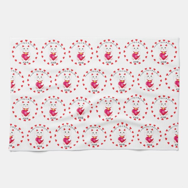 Linge De Cuisine Maneki Neko pour la Saint Valentin (Horizontal)