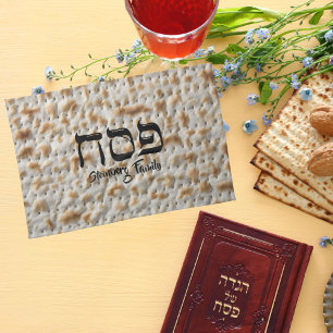 Linge De Cuisine Mare Matzah Pâque des Fêtes juives hébraïques