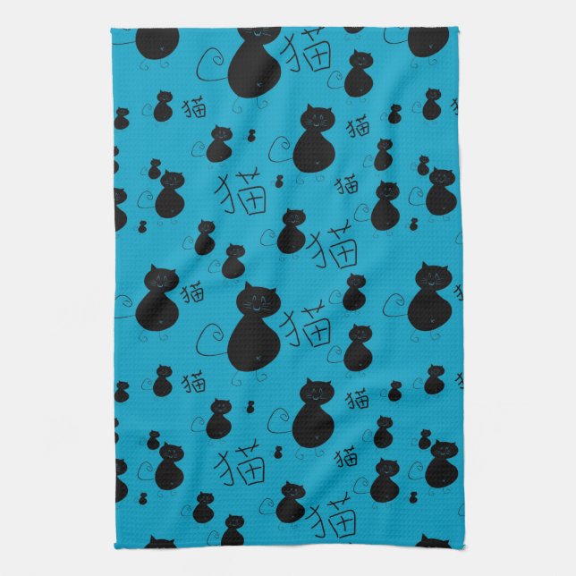 Linge De Cuisine Motif mignon de minou (Vertical)