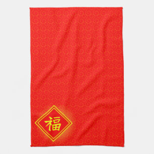 Linge De Cuisine Nouvel An chinois - Symbole rouge Lucky Fu