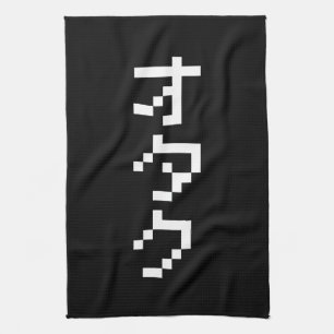 Linge De Cuisine OTAKU 8 bits Pixel japonais Katakana vertical
