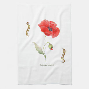 Linge De Cuisine Papaver rhoeas 