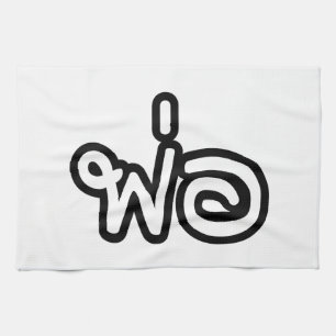 Linge De Cuisine Père thaï - พ่ อ / Phaw - Script en langue thaïe