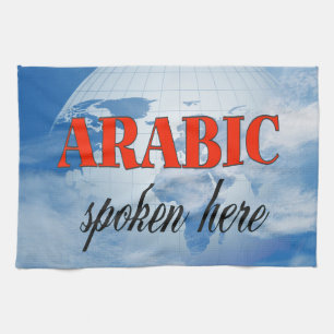 Linge De Cuisine Piques arabes