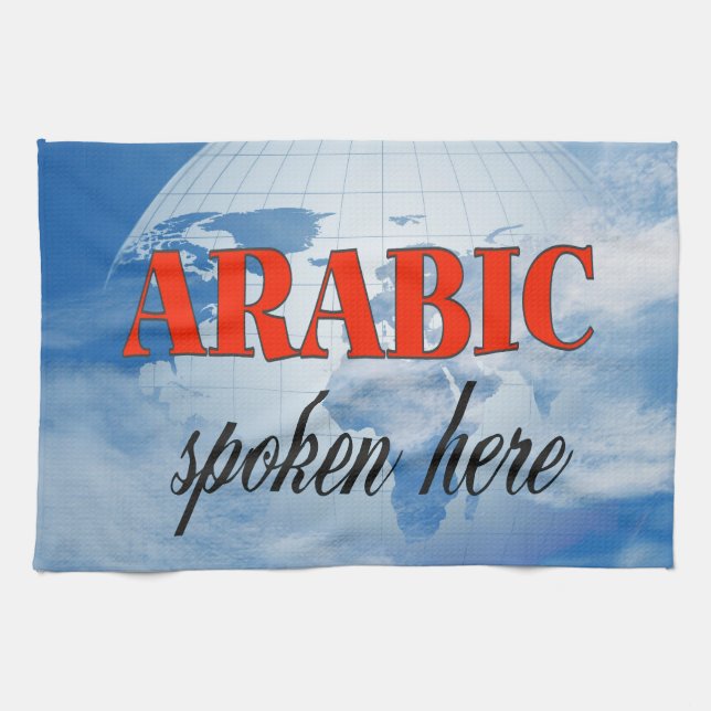Linge De Cuisine Piques arabes (Horizontal)