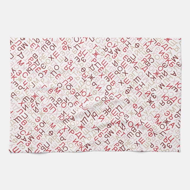 Linge De Cuisine Script cyrillique russe (Horizontal)