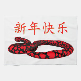 Linge De Cuisine Serpent rouge énorme