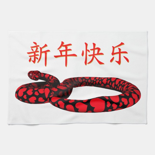 Linge De Cuisine Serpent rouge énorme (Horizontal)