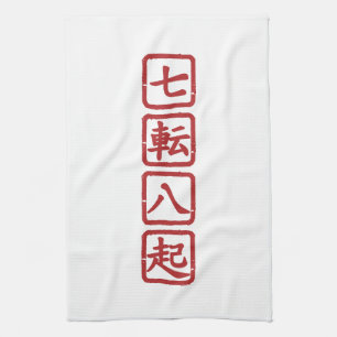 Linge De Cuisine Shichiten Hakki