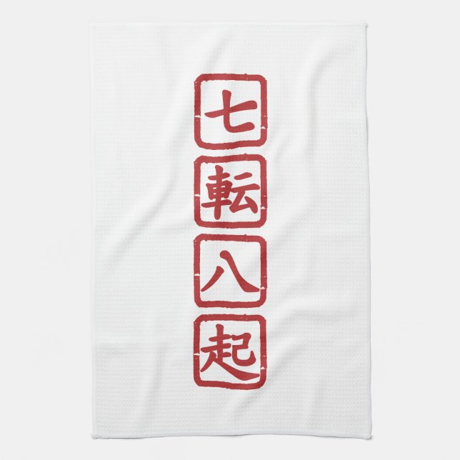 Linge De Cuisine Shichiten Hakki (Vertical)