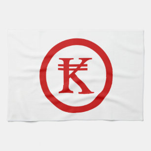 Linge De Cuisine SIGNE D'ARGENT Laos Kip Lao / Laotien