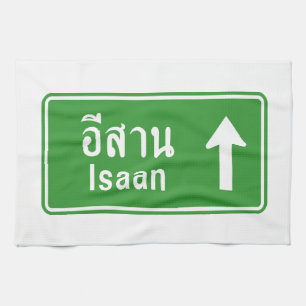 Linge De Cuisine SIGNE DE LA ROUTE THAÏE D'Iaan ⚠