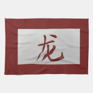 Linge De Cuisine Symbole chinois de zodiaque rouge dragon