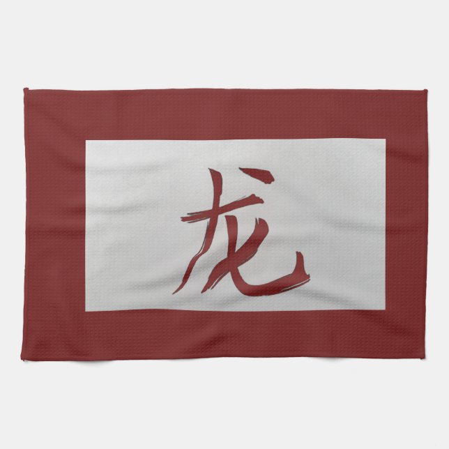 Linge De Cuisine Symbole chinois de zodiaque rouge dragon (Horizontal)