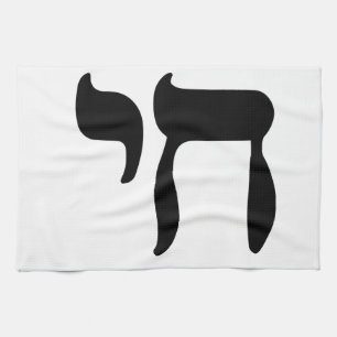Linge De Cuisine Symbole de Chai