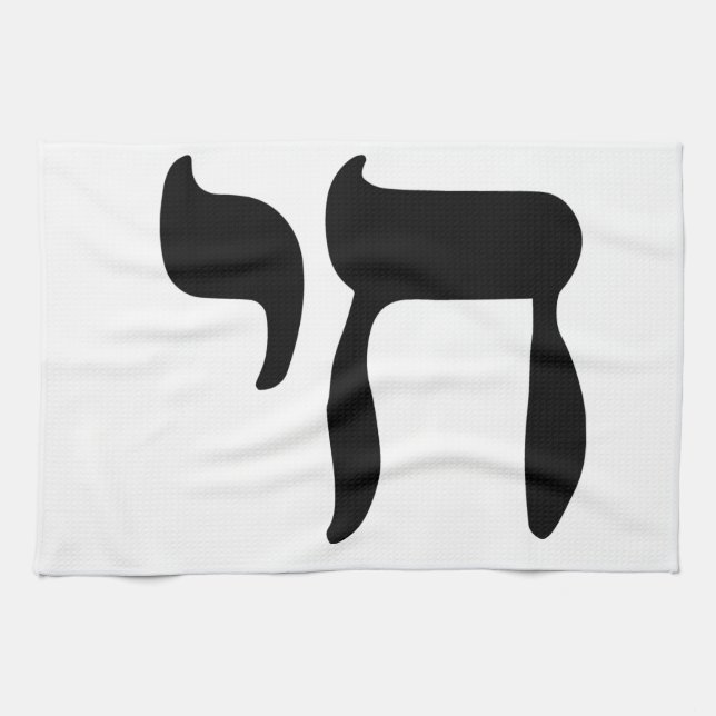 Linge De Cuisine Symbole de Chai (Horizontal)
