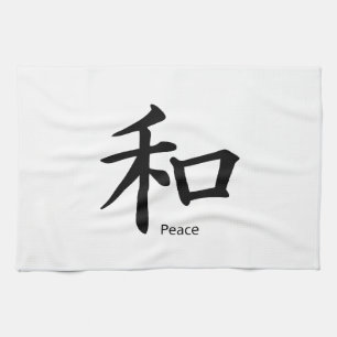 Linge De Cuisine Symbole de paix de kanji dans le noir d'encre