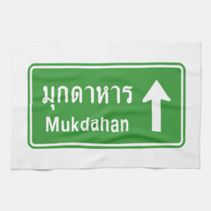 Linge De Cuisine Symbole routier de Mukdahan ⚠ Thaïlande ⚠