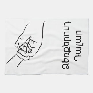 Linge De Cuisine Tablier de cuisine illustré avec une maman arménie