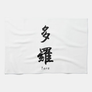 Linge De Cuisine Tara a traduit en symboles japonais de kanji