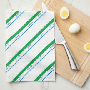 Linge De Cuisine Texte japonais minimal bleu vert moyen bande
