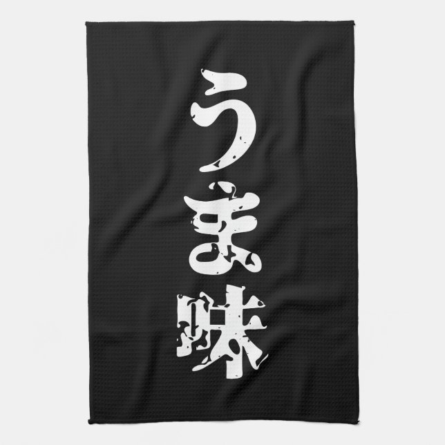 Linge De Cuisine UMAMI う ま 味 japonais Kanji Nihongo (Vertical)