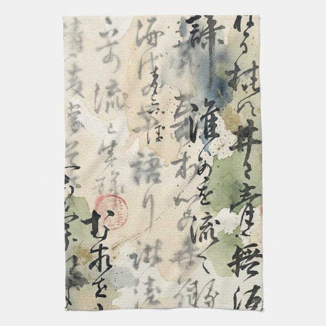 Linge De Cuisine Vintage Japanese Calligraphy Art (5) (Vertical)