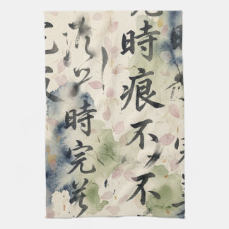 Linge De Cuisine Vintage Japanese Calligraphy Art (9)